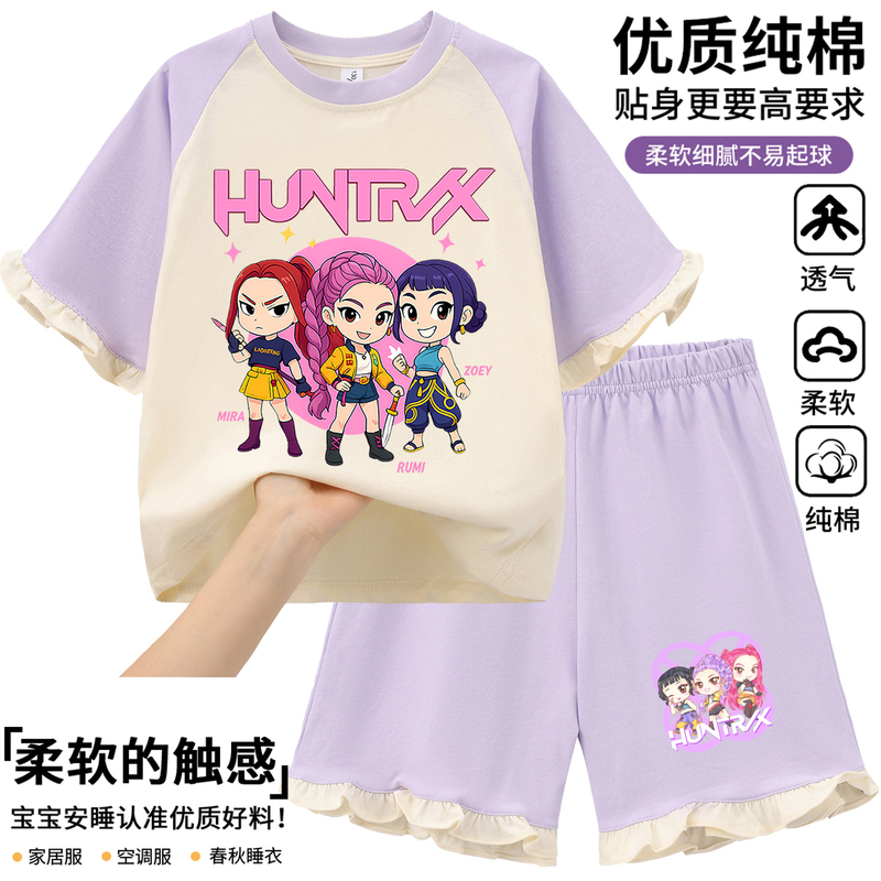 Kpop Demon Hunters Girls' Pajamas, Kpop Demon Hunters Clothing, Demon Hunters Children's Clothing