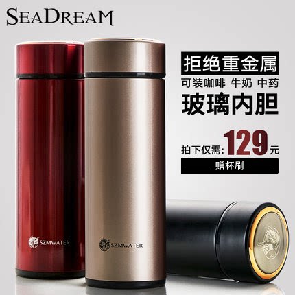 Glass liner thermos vacuum stainless steel car cup men's portable tea cup heat preservation cup women