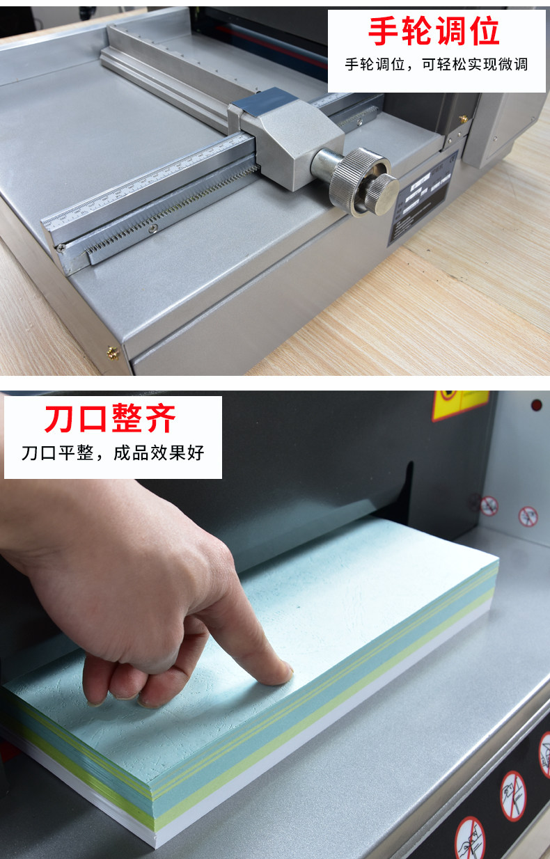 雷盛G-330 台式桌面电动切纸机 标书 文件 书籍裁纸机 省力加厚切纸刀40mm重型厚层多功能(图7)