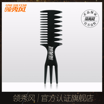 Oil head comb Mens big back hair plug comb Fork comb knife comb Styling comb hair fashion trim hair big tooth comb