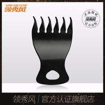 Shake friends with the same oil comb double-sided haircut plug comb texture comb mens retro back styling artifact