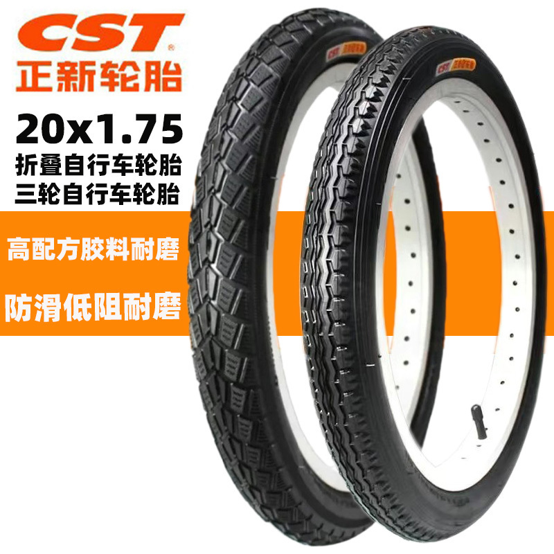 Cst Zhengxin Tire 20inch Bicycle Tire 20X1.75 Inner and Outer Tube Folding Bike Bicycle 47-406 Inner and Outer Tube Set