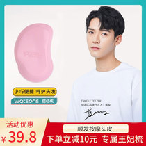 Gong Juntong Watsons tt comb hair scalp hair massage comb portable hair comb female