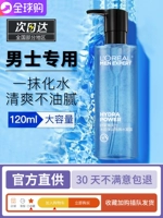 L'Oreal, тонер, увлажняющий крем, комплект для ухода за кожей, лосьон, сужает поры, официальный продукт