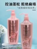 Schwarzkopf, многофункциональный восстанавливающий шампунь на основе аминокислот с имбирем, контроль жирного блеска, придает объем