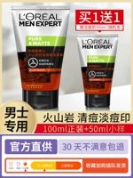 L'Oreal, очищающее молочко, контроль жирного блеска