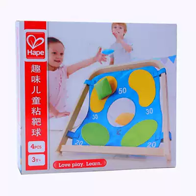 Clearance clearance clearance shopkeeper recommends US Johnson fun children's toys sticky target ball sandbag toys New