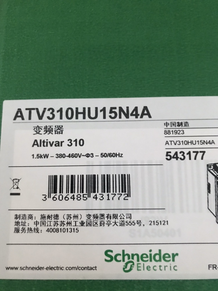 Schneider inverter ATV310HU15N4A new original spot for sale