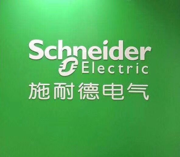 Schneider module TM241CE24U new and original