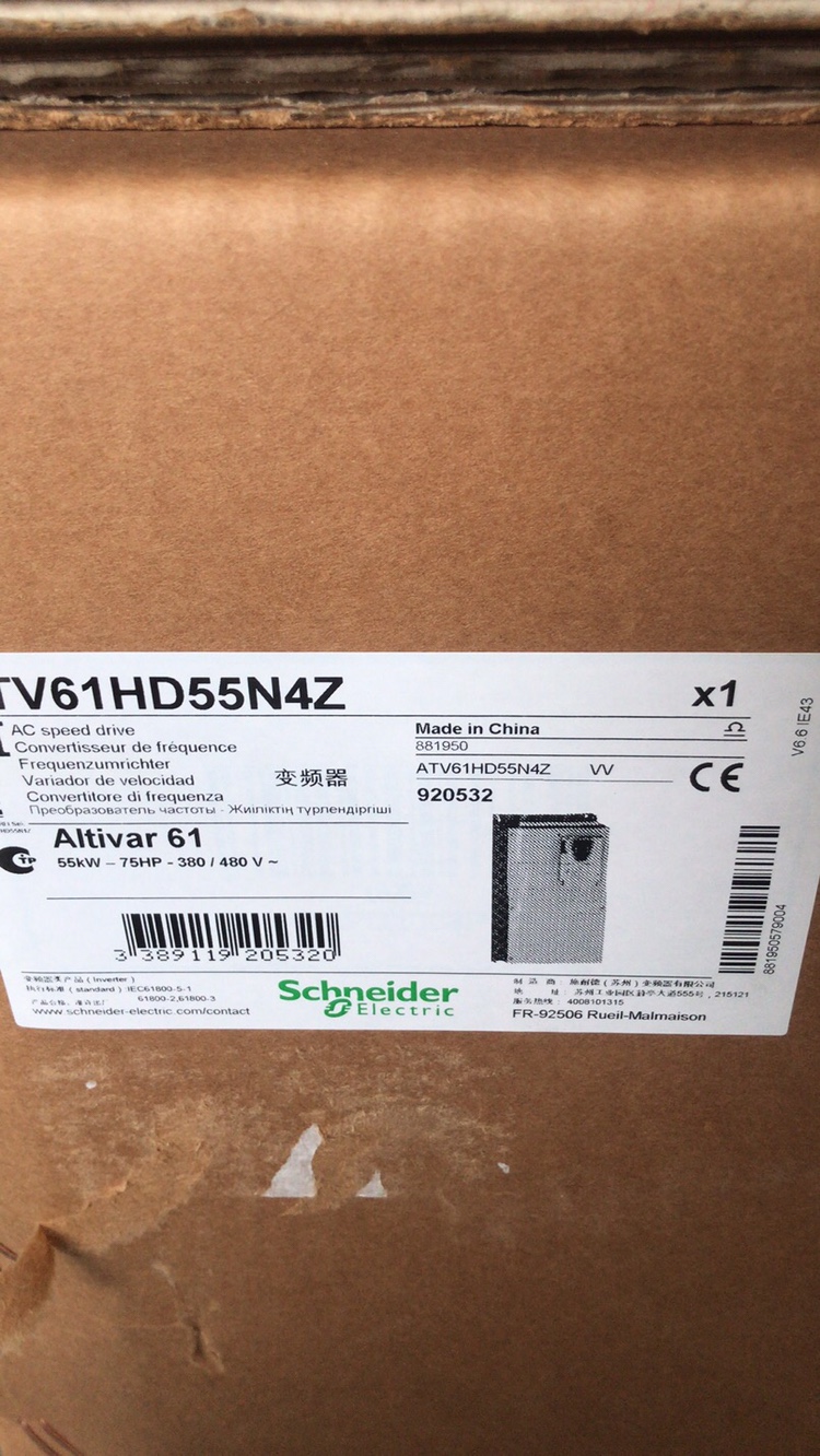 Schneider frequency converter ATV61HD55N4Z brand new original goods supply 18151427902
