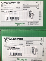 Schneider frequency converter ATV320U40N4B alternative to ATV32HU40N4 for sale only