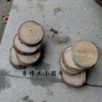 Hot round wood chips DIY materials Restaurant background wall hand-painted ring decorative ornaments Camphor branches wooden props