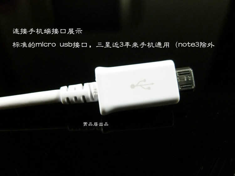 chargeur SAMSUNG - Ref 1293915 Image 5