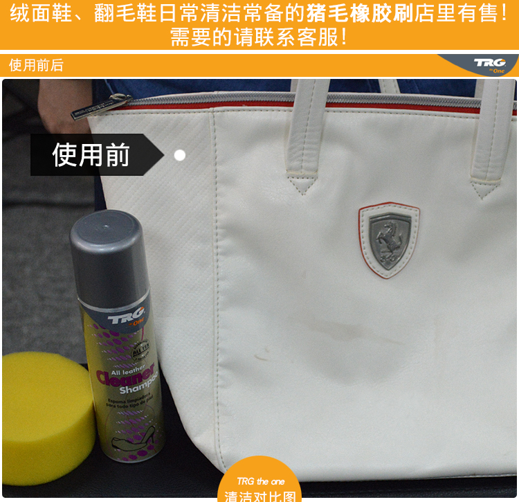xi đánh giày dính quần áo	 Bọt Cleaner Leather Bag Leather Cleaning Dầu tẩy tế bào chết Giày da Chăm sóc khử trùng Chăm sóc cọ thể thao Đại lý chăm sóc - Nội thất / Chăm sóc da chai dưỡng áo da