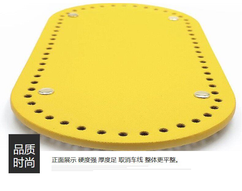 diy编织材料包 12*25包底handmade品质泫雅编织包皮革包包手工配件60孔包底座diy
