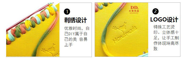 diy编织材料包 12*25包底handmade品质泫雅编织包皮革包包手工配件60孔包底座diy