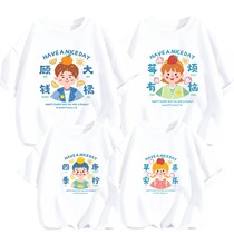 Street parent-child clothing summer family of three or four family clothing 2024 new mother-child mother-daughter clothing pure cotton short-sleeved T-shirt