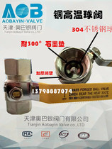 Copper high temperature wire buckle ball valve DN15-DN50 4 minutes 6 minutes 1 inch 2 inches