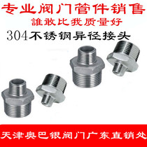 304 stainless steel reducing diameter to wire outer wire direct size 2 minutes 3 minutes turn 4 minutes change 6 minutes 1 inch