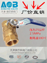 Copper wire ball valve DN15-DN100