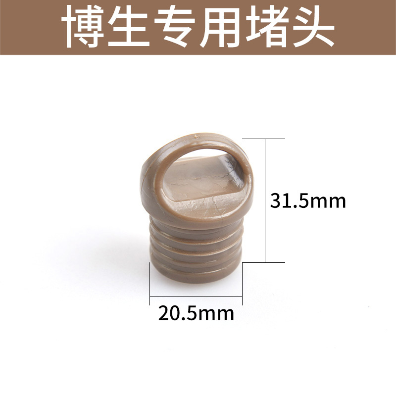 Special Drain Plug for Rotating Mop, Rubber Stopper, Hands-Free Washing, Water Blocking for Bucket Special Drain Plug for Rotating Mop, Rubber Stopper, Hands-Free Washing, Water Blocking for Bucket