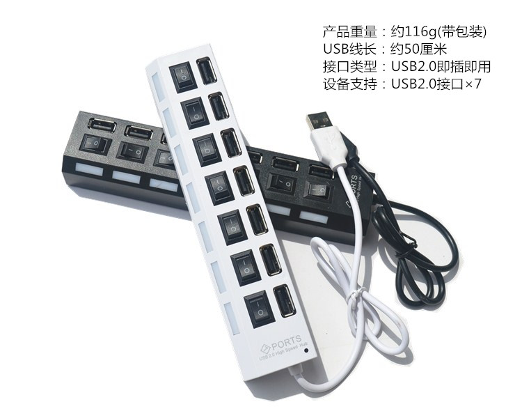 Máy tính USB 2.0 tốc độ cao splitter 7 một trailer 1 trong bảy đa giao diện trung tâm HUB chuyển đổi quyền lực độc lập - USB Aaccessories sạc type c
