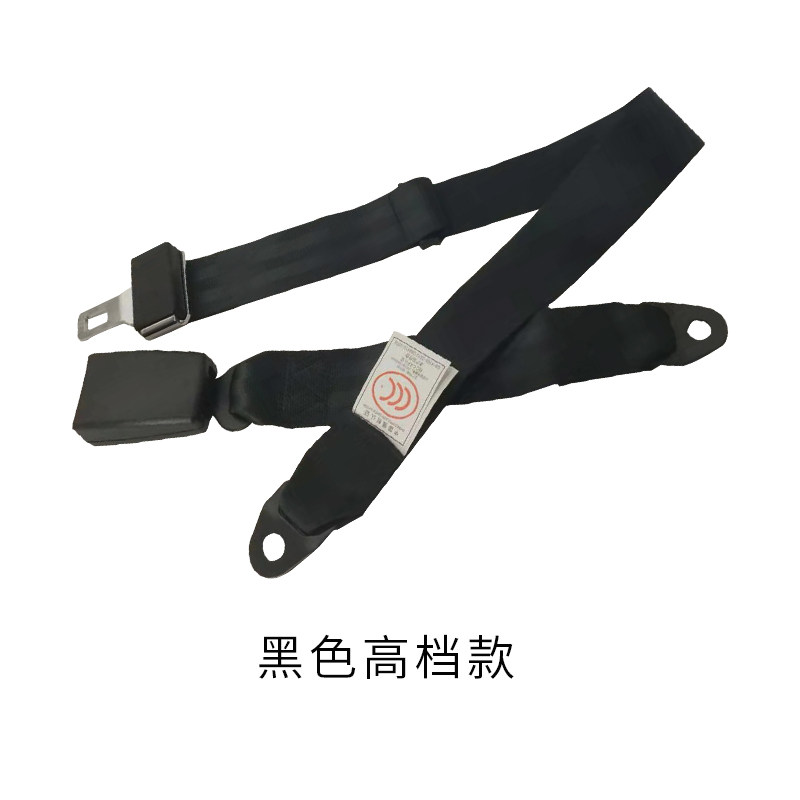 Bus School bus Passenger seat belt Twopoint automatic retractable seat