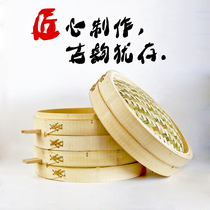 Handle Bamboo Steamer Manufacturer Direct Sales Large Number Cage Drawer Cage Grunge Buns Steamed bamboo Bamboo Weave Commercial Handle