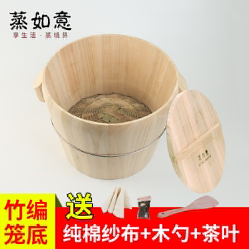 Ruyi wooden steamed glutinous rice kitchen household fir small bamboo bottom steamer bamboo rice steamer rice wooden bucket commercial