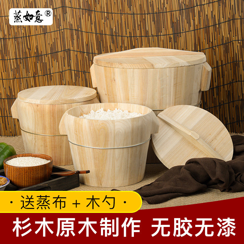 Handmade tableware for steaming rice barrels household fir wooden barrels commercially large steaming bamboo, sticky rice