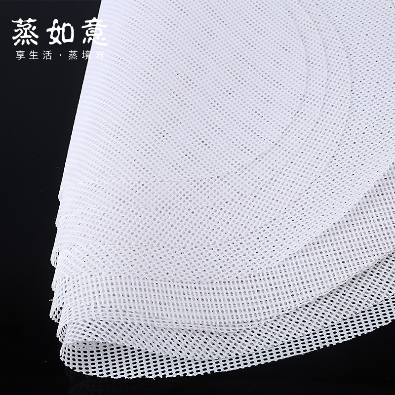 Steaming Ruyi Round Silicone Steam Cage Cushion Silicone Steamer Cloth Steamer Paper Steamed Buns Steamed Buns Mat No Steamed Stuffed Buns Buns Mat
