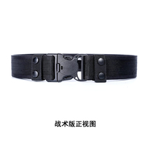 Dragon scale armor plastic buckle outer belt Security hard tactical waist seal two-in-one wide competition school outdoor armed belt