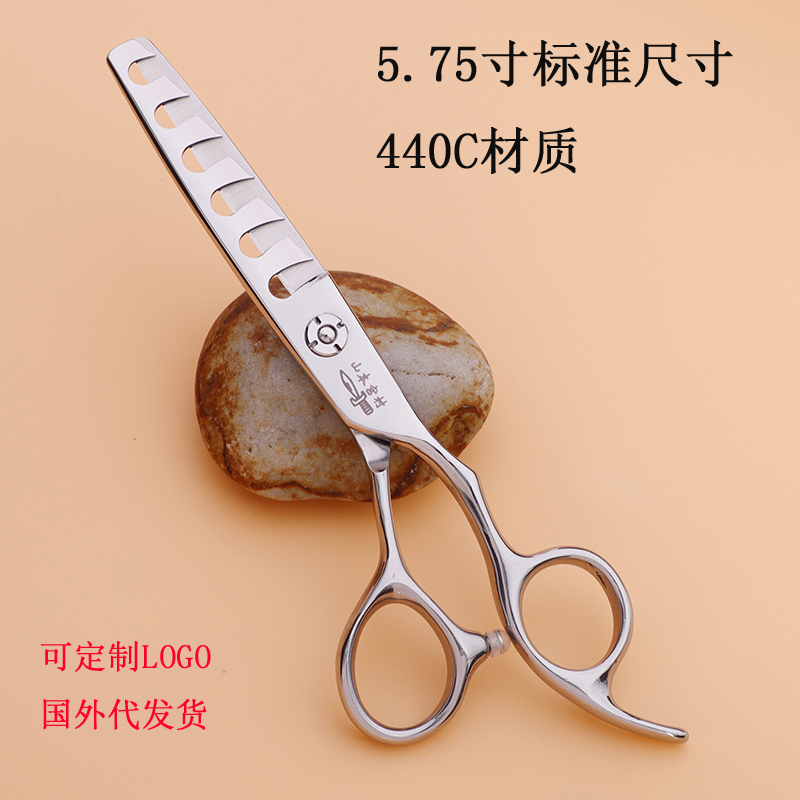 Miyamura black eye circle hole cut hairdressing scissors professional hairdresser broken hair cut hairdresser hairdresser seamless tooth scissors