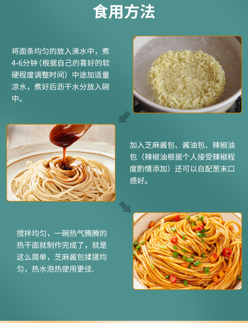 【薇娅推荐】香辣味武汉特产干拌面920g