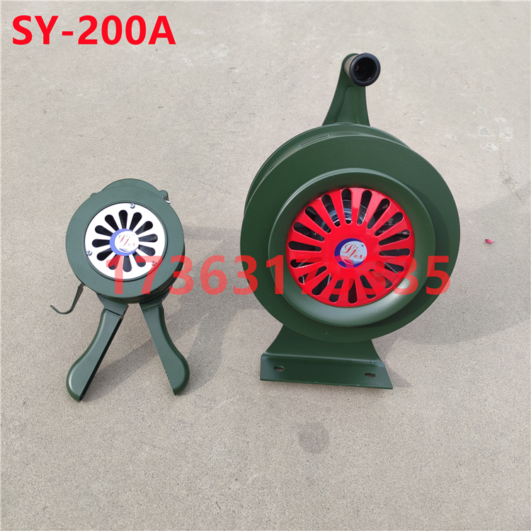 SY200 hand-cranked siren removable bracket handheld siren outdoor air defense early warning square bracket manufacturer