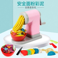 Trẻ em pasta máy cô gái đồ chơi plasticine khuôn công cụ thiết lập đất sét không độc hại 3d màu đất sét thủ công - Đất sét màu / đất sét / polymer đất sét, đồ chơi