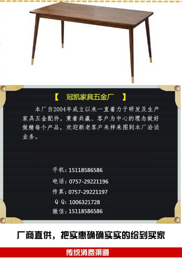 Mới Trung Quốc Bắc Âu 62 Nội thất đồng thau Tủ chân đồng Ghế chân Ghế hình nón Bàn chân Bàn ăn Bàn chân đồng - Khăn trải bàn khăn trải bàn tròn inox