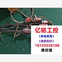 Nine dismantled TEC units are on sale for inquiry.