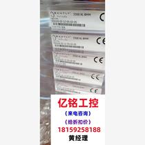 Bentley probe 330105-02-12-05-02-05 needs inquiry and is on sale.