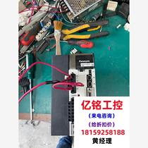 Disassembly parts of servo driver MDDHT5540CA11 5KW need to be inquired for auction.