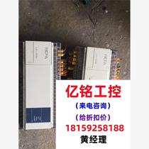 HCFA and Sichuan LX1N-60M are subject to a request for quotations 