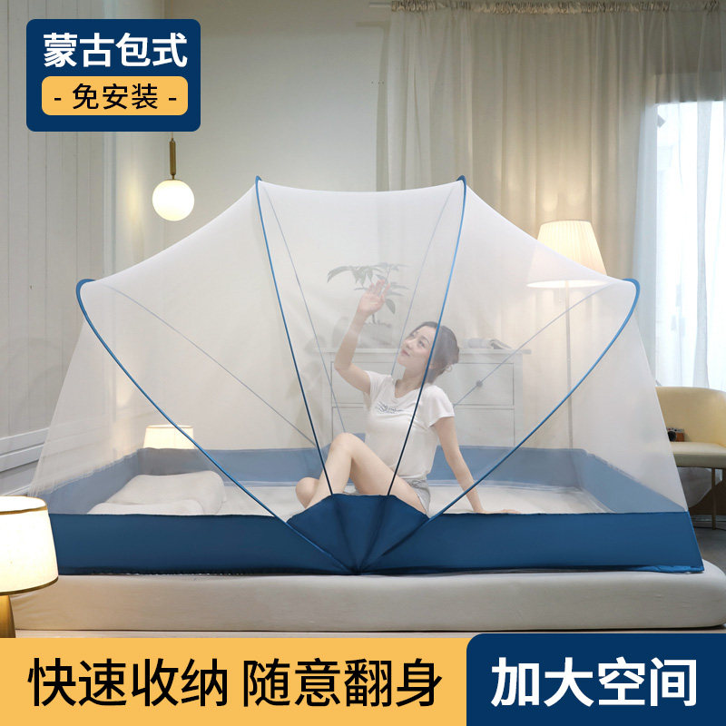 Passbook-free installation of mosquito nets Mongolia Pack Home containing portable bedroom plus high student Dormitory 2022 New