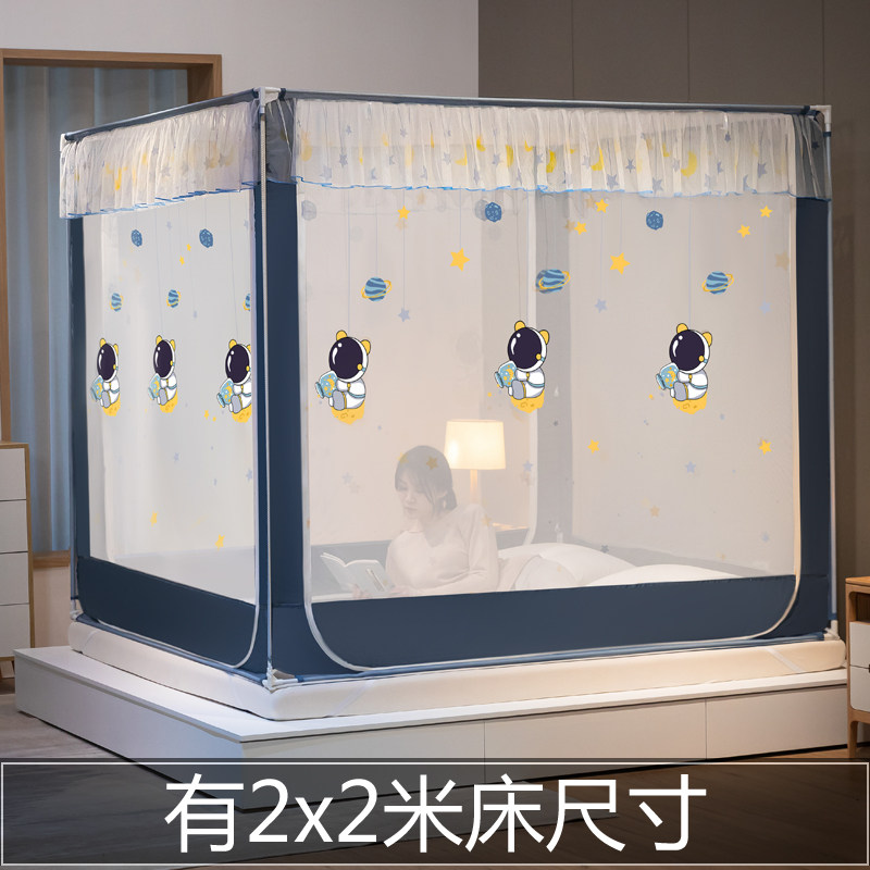 2022 new mosquito nets anti-fall children Baby crypto thickened Home Bedrooms 2 m x2 Med beds Back to bottom Races