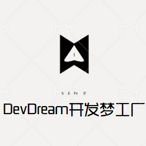 DevDream开发梦工厂