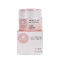 Infinite Heart Viya Nourishing Night Cream 50g Infinite Makeup Skin Care