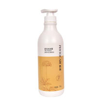 Infinite Jeya shampoo soft shampoo 750ml shampoo Honey Shampoo Shampoo control oil shampoo
