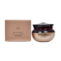 Infinitus extraction ya jing Yan incognito night cream 50 grams