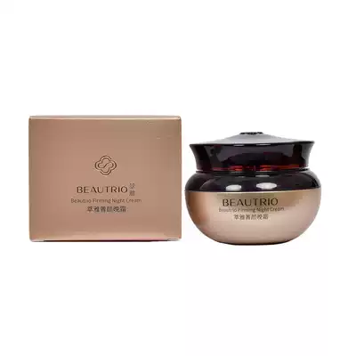 Infinitus extraction ya jing Yan incognito night cream 50 grams