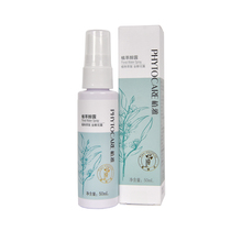 Infinite pole elegant plant extract alcohol Dew 50ML Children Baby anti-mosquito anti-itching