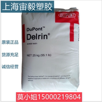 EVA raw material DuPont 40W food grade toughened transparent EVA adhesive material hot melt grade high flow